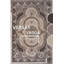 Tapis rectangulaire Versay-100826201