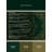 Soft Plush Feemster St Patties Modern & Contemporary Abstract Area Rug in Green – Green Binding-1689400307