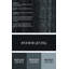 Tapis abstrait moderne 5092-1922411124