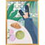 Cafe Print by Petra Lizde-883294243