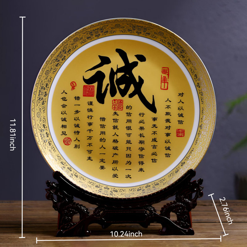 Plaque murale en céramique à garniture dorée - plat décoratif chinois moderne