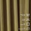 Lined Blackout Extra Long & Extra Wide Custom Made Decorative Single Panel-82608626-82608679