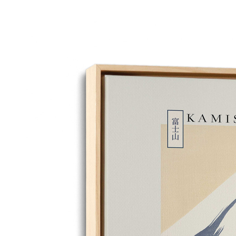 Mont Fuji par Kamisaka Sekka, H 12,75 po x l 18,75 po, Érable américain, Floater Frame