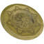 Brass Decorative Tray