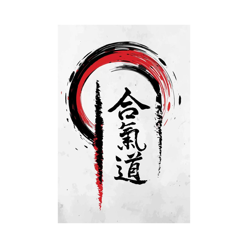Aikido Kanji 1 Piece Wrapped Canvas Painting, 66.04cm H x 45.72cm W x 1.905cm D