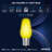 0.5 Watt, C7 LED, Non-Dimmable Light Bulb, Base-86128108