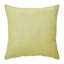 Coussin Bunny Hop 12 x 12