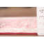 Tapis oriental traditionnel 2 x 3