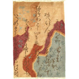 Abstract Area Rug