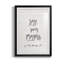 Say Your Prayers - Art textuel avec cadre photo-460292310-460292296