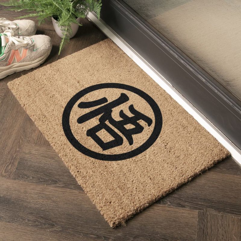 Oviedo Non-Slip Outdoor Doormat