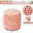 Wood Accent Stool