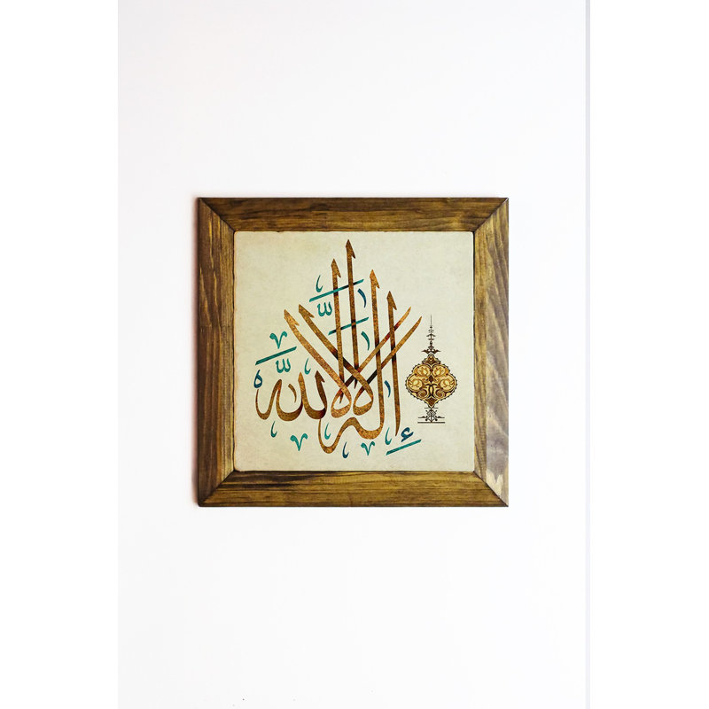 Élégante peinture encadrée décorative, art 100% pierre, 6,1 x 6,1 pouces | Cadre en bois de qualité supérieure, épaisseur: 0,8 po | Imprimé UV pour des couleurs éclatantes | Parfait pour la décoration intérieure, le salon et le bureau