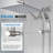 10 Inches Rain Shower Head, 3-Way Diverter With Pause Setting,Adjustable Extension Arm-119687976