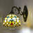 7.9" Tiffany Style Wall Sconce Art Decor