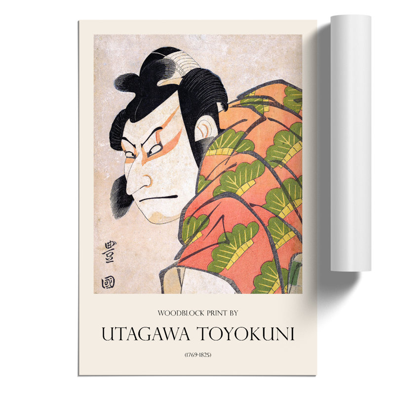 Nakamura Nakazo Ii - No Frame Print, 30cm H x 21cm W x 0.1cm D