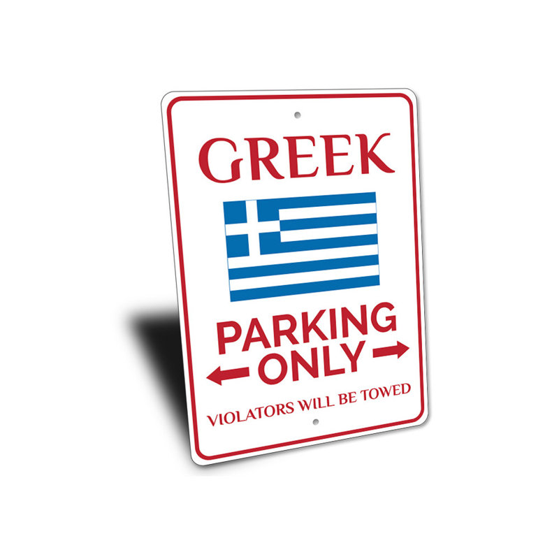 Panneau de stationnement grec, H 18 po x l 12 po x P 0,06 po