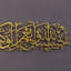 HasbunAllah Metal Islamic Wall Art-158219593