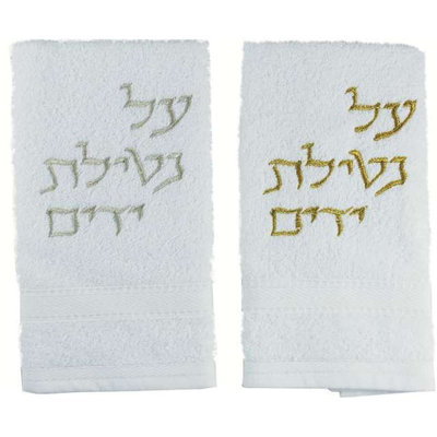 Cotton Towels