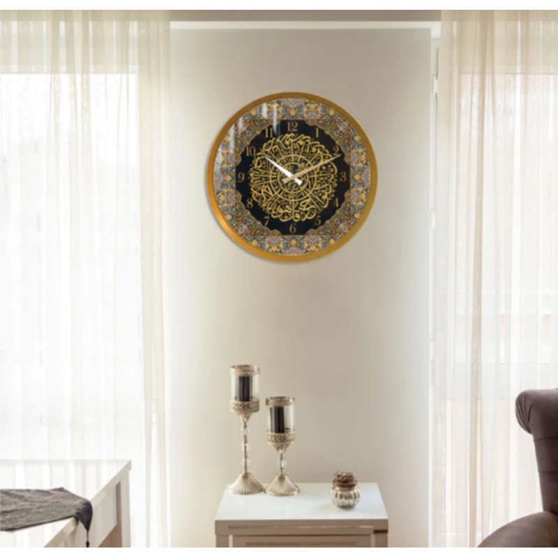Colorful Surah Ikhlas Written Metal Wall Clock - No Frame Print on Metal