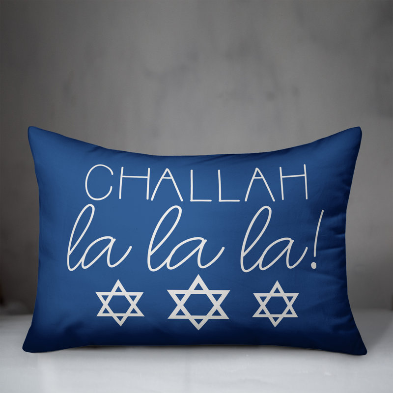  Housse de coussin lombaire Challah La La La, Polyester/ Bourre en polyester