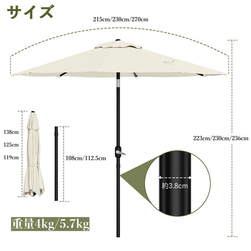 215cm Beach Parasol, Beige Geometric