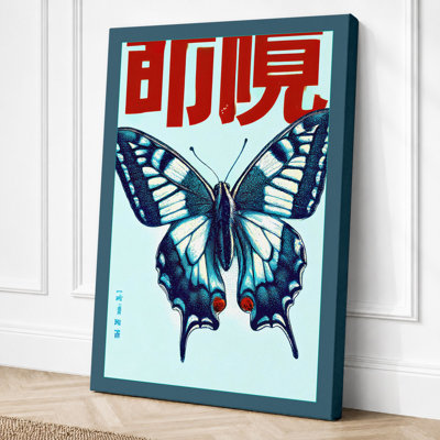Butterfly In Blue Japandi - Print