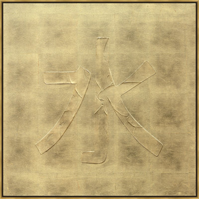 Gilded Symbol Water Print by Lillian August