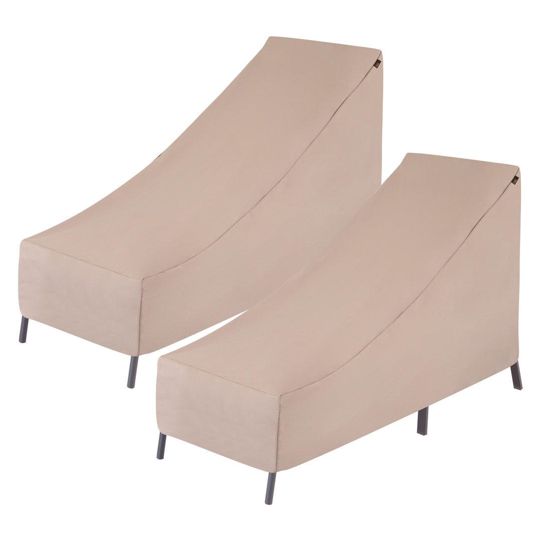 Modern Leisure Chalet Patio Chaise Lounge Cover, 2-Pack, 65"L x 28"W x 29"H, Beige (Set of 2) Modern Leisure