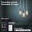 Caskie 3 - Light LED Cluster Pendant