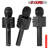 5 Core Bluetooth Wireless Karaoke Microphone All-in-One Portable Handheld Mic with Speaker Recorder Microfono Inalambrico-92388970