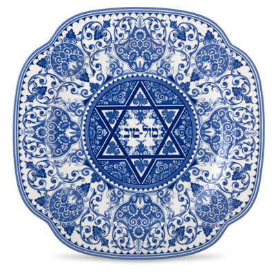 Assiette 9 po Spode Judaica Mazel Tov