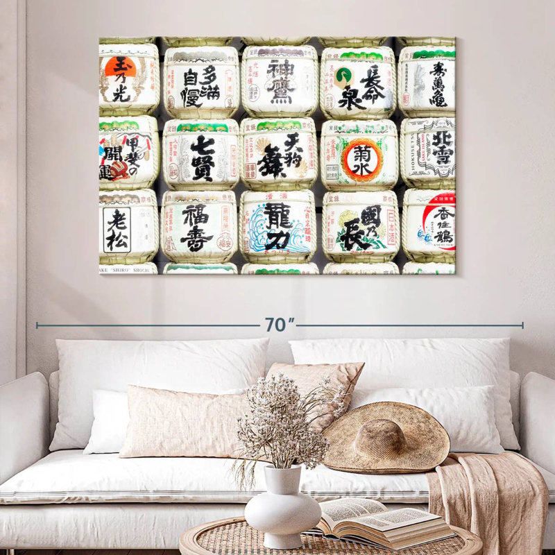 Yake japonais Yarlin, H 32 po x l 48 po