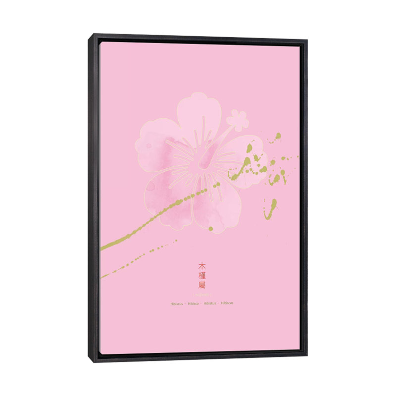 Hibiscus par Thoth Adan - impression d'art graphique, Aucun mat, H 60 po x l 40po x P 1,5 po, Toile avec cadre noir patiné