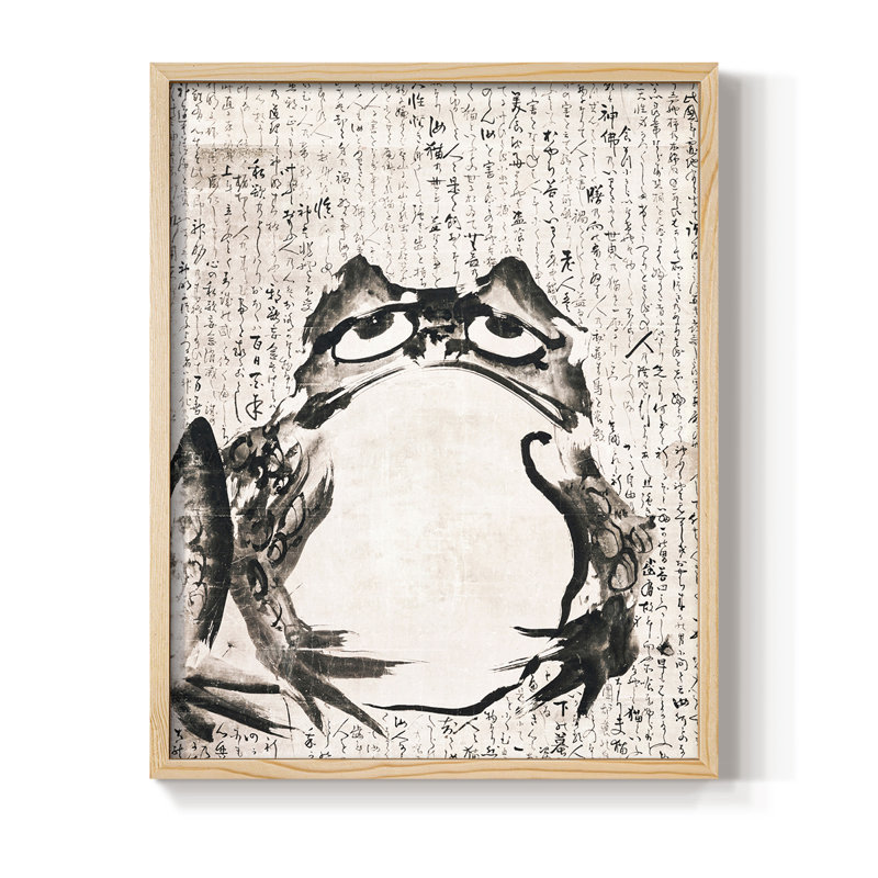 Vintage Animal Print I Framed Print - Solid Wood, Naturel, H 21 po x l 17 po
