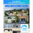 8CH 5MP WIFI Security Camera System w/ Monitor&1TB HDD, 4pcs Outdoor 360° PT cameras, 2-Way Talk