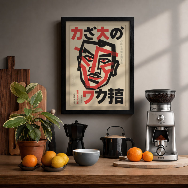 Geometric Face Study Art Deco - Print, Black, A3 - 42.0 x 29.7 cm