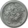 Katheryn 14.5" H x 14.5" W x 2.75" D Ceiling Medallion