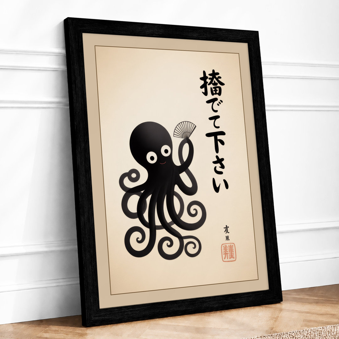 Octopus with Japanese Text Japandi Framed Art Print