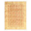 Savonnerie Wool Oriental Area Rug in Beige/Brown