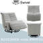 Fauteuil inclinable oscillant en chenille Oyster-1077808003