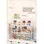 Boîte décorative en plastique Amoban