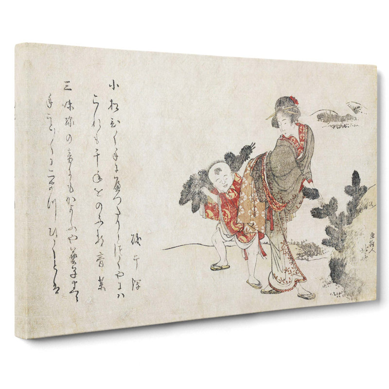 Picking Pines by Katsushika Hokusai - Wrapped Canvas, 35cm H x 50cm W x 3cm D