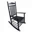 Chaise berçante balcon porche adulte-1676791926