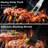Dishwasher Safe Grilling Tool Set-86245642