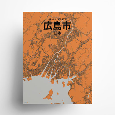 Hiroshima (japonais), impression de carte de la ville