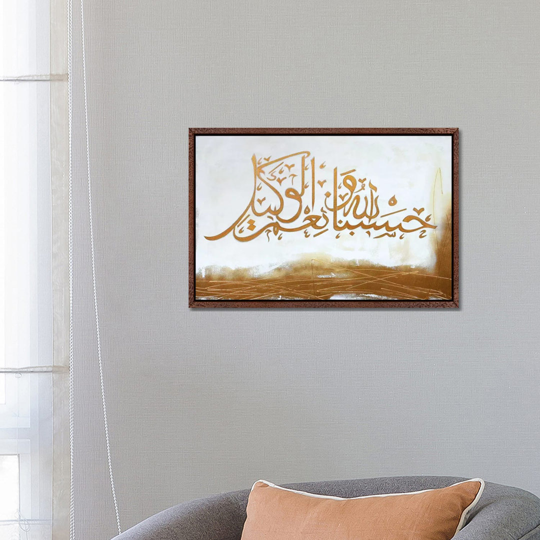 Hasbun Allahu Wa Ni'mal Wakeel - Allah Is Sufficient For Us, And He Is The Best Disposer Of Affairs