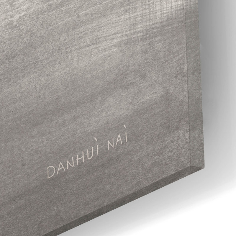 «Study In Gray 2» par Danhui Nai, art mural en verre acrylique, H 16 po x l 12 po x P 0,13 po