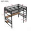 Structure de lit mezzanine en métal avec tablette de rangement et lumière DEL, conception en maille de fer durable et peu encombrante