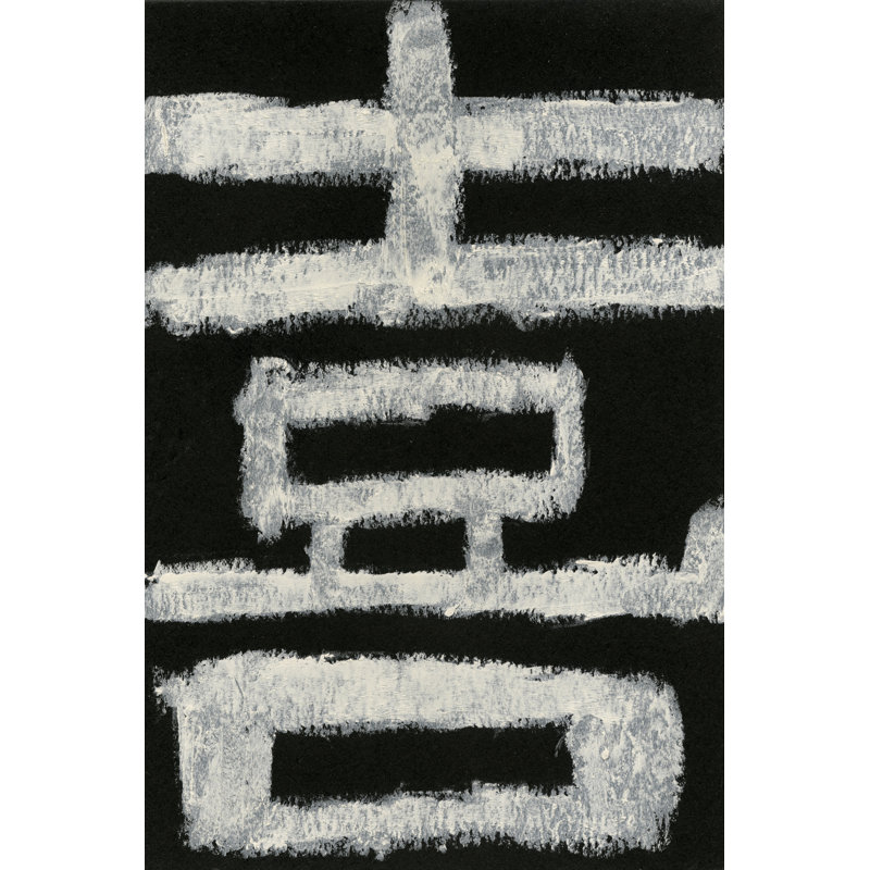 " Happiness " Painting Print, 12" H x 8" W x 1.25" D